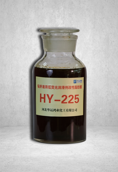 北京钻井液用低荧光润滑剂改性脂肪酸