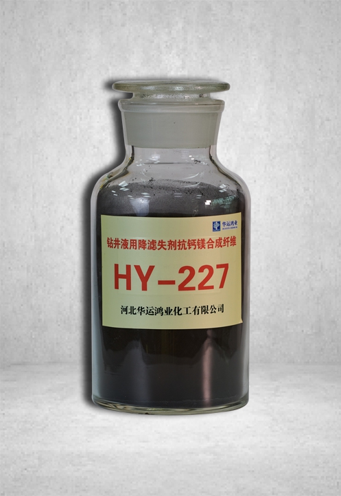 北京钻井液用抗滤失剂抗钙镁合成纤维