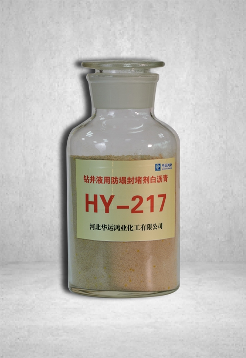 钻井泥浆助剂,石油助剂,铵盐 钻井泥浆助剂,石油助剂,铵盐